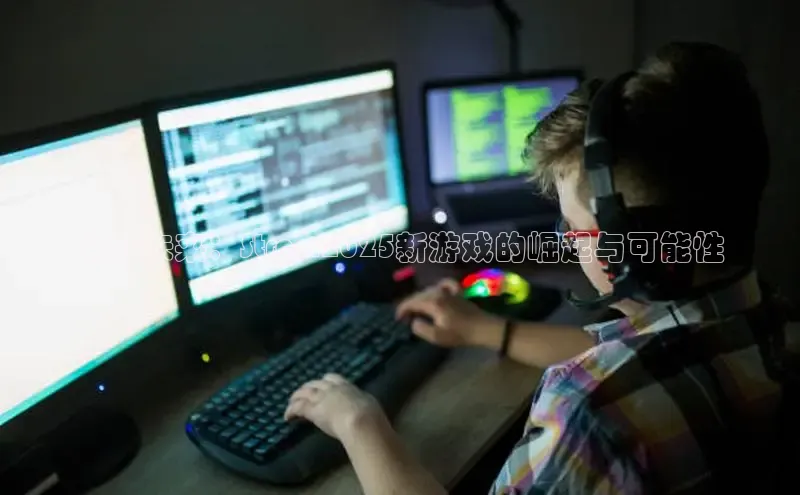 超凡电竞app官方下载