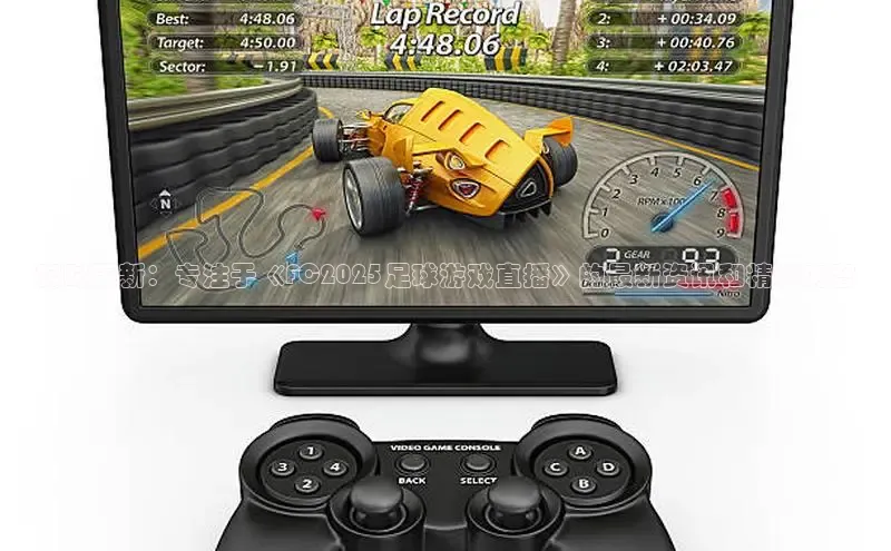 超凡电竞app官方下载