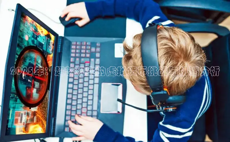 超凡电竞APP官网入口